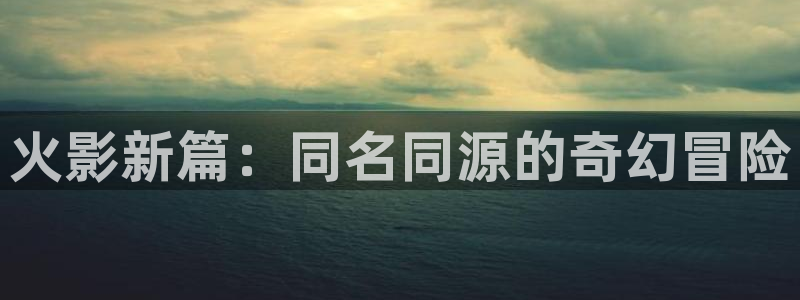 有兽焉漫画免费观看包子漫画