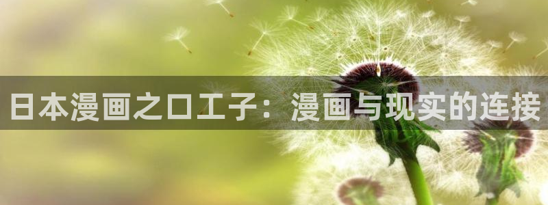 类似包子漫画的漫画网站