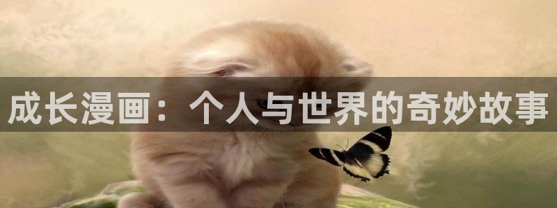 包子漫画无广告版免费下载安装