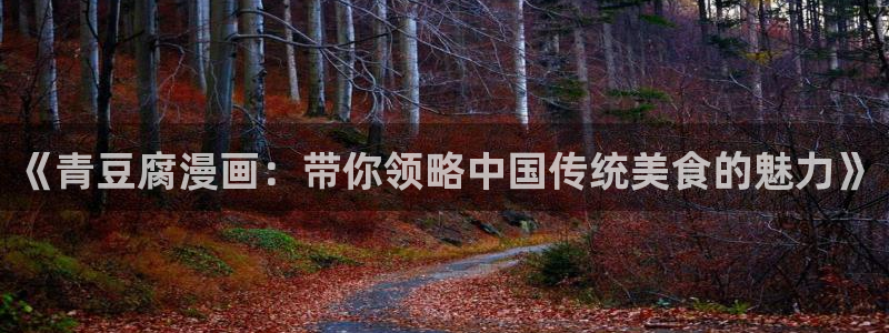 包子漫画网页版免费阅读