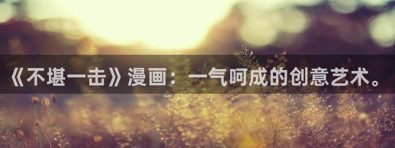 死灵法师我即是天灾漫画包子漫画